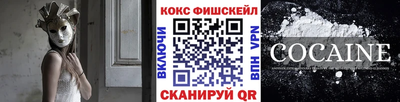 Кокаин Эквадор  Шумерля 
