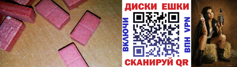цена наркотик  Шумерля  ЭКСТАЗИ 99% 