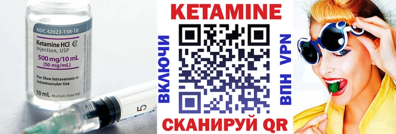 закладки  Шумерля  ссылка на мегу сайт  КЕТАМИН ketamine 
