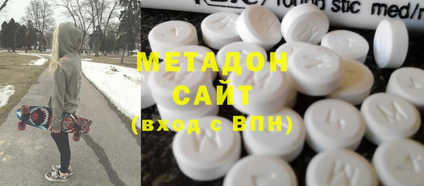 стафф Балахна