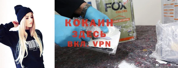 стафф Балахна