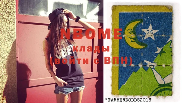 альфа пвп VHQ Балабаново