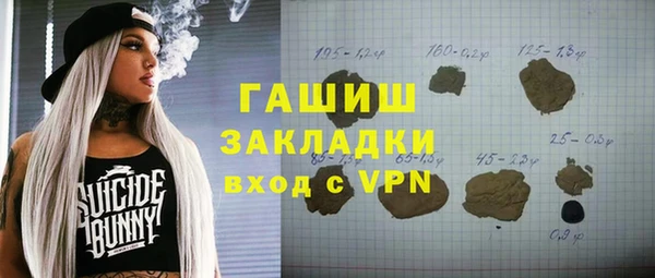 стафф Балахна