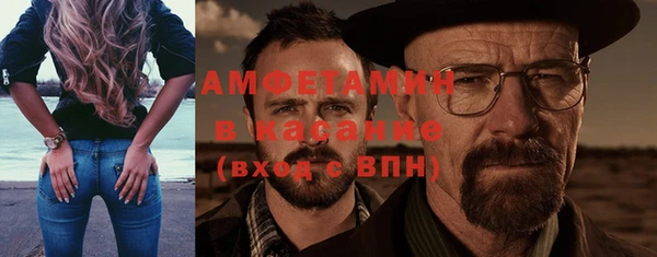 стафф Балахна