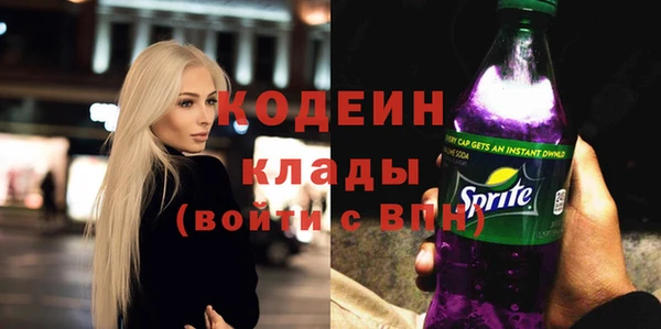 альфа пвп VHQ Балабаново