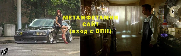 альфа пвп VHQ Балабаново