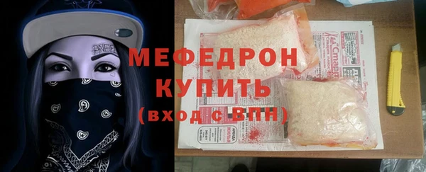 альфа пвп VHQ Балабаново