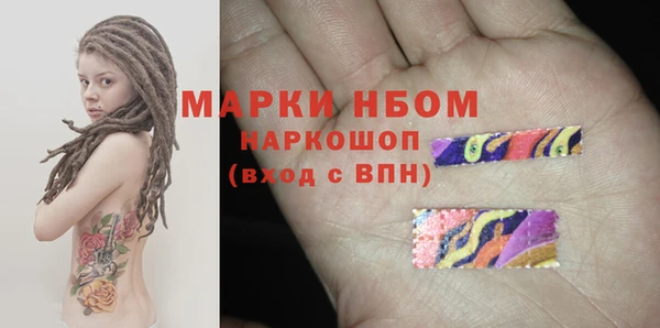 стафф Балахна