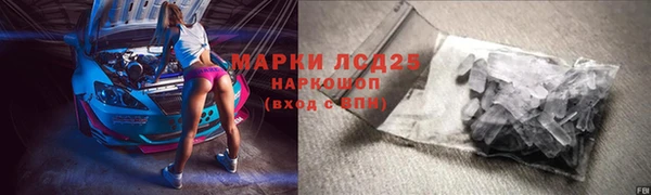 стафф Балахна