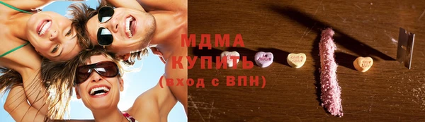 стафф Балахна