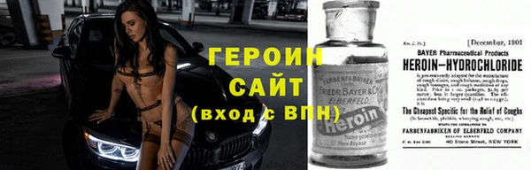 альфа пвп VHQ Балабаново