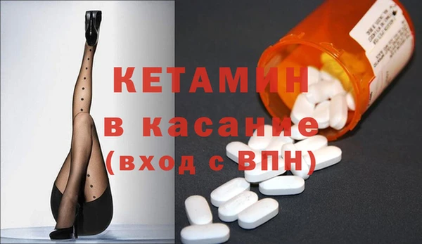 стафф Балахна