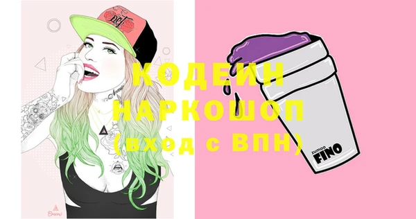 альфа пвп VHQ Балабаново