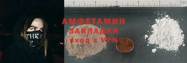 альфа пвп VHQ Балабаново