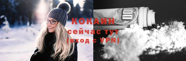 стафф Балахна