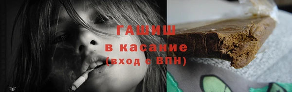 эйфоретик Тихвин