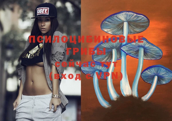 альфа пвп VHQ Балабаново