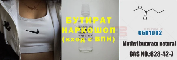 бошки Баксан