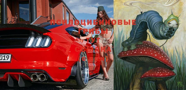 альфа пвп VHQ Балабаново