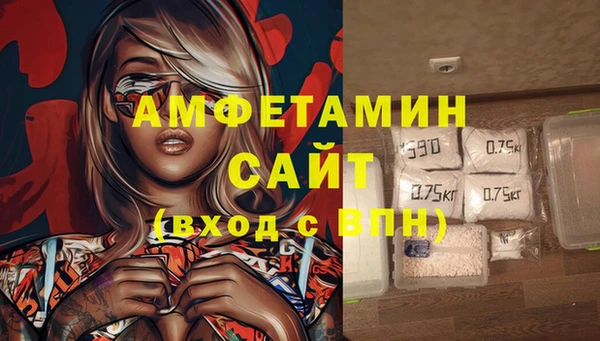 альфа пвп VHQ Балабаново