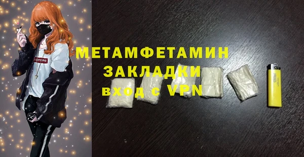 стафф Балахна