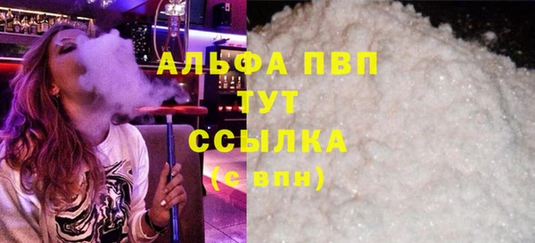 стафф Балахна