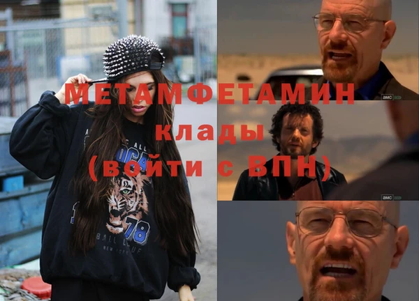 стафф Балахна
