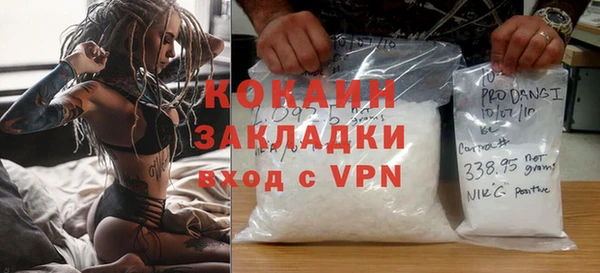 стафф Балахна