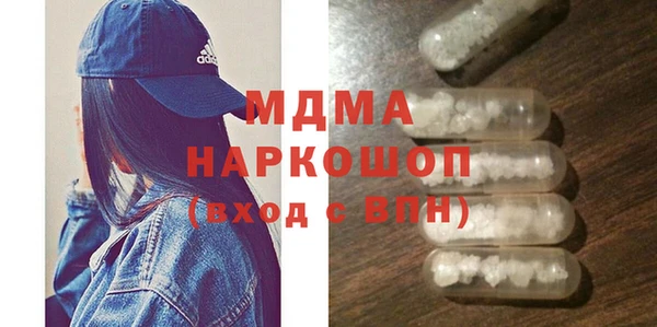 бошки Баксан