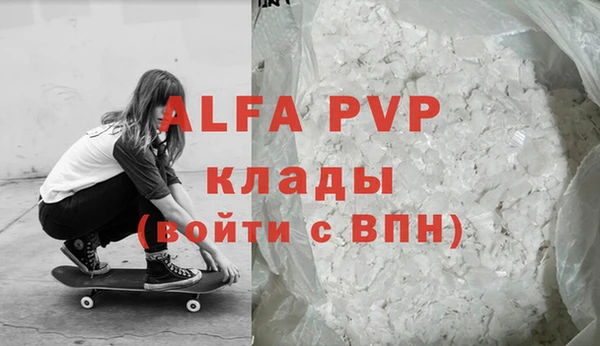 бошки Баксан