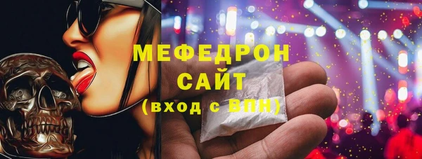 бошки Баксан