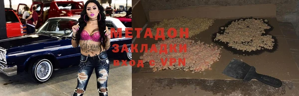бошки Баксан