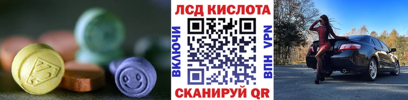 ЛСД экстази ecstasy  Шумерля 