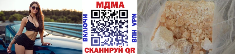 MDMA молли Шумерля