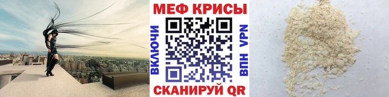 Мефедрон 4 MMC  где продают   Шумерля 