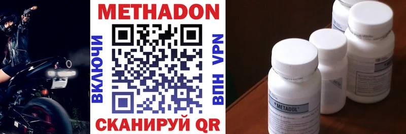 даркнет формула  Шумерля  МЕТАДОН VHQ 