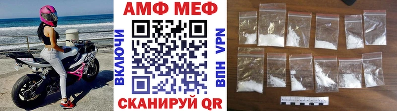 Первитин пудра  наркота  Шумерля 