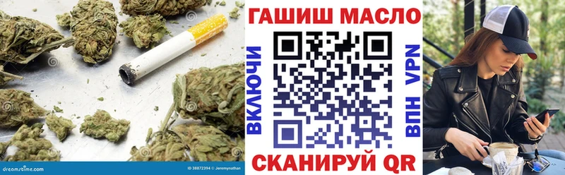 закладки  Шумерля  Дистиллят ТГК вейп с тгк 
